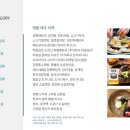 주식회사 이랜드리테일 이미지