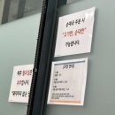 태양 돌솥밥 순대국 이미지