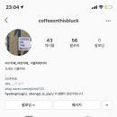 이블럭에커피 이미지