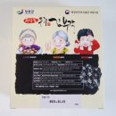 정남진우리김부각 영농조합법인 이미지