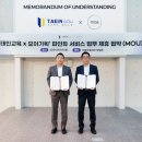 태인기획 시선뉴스