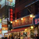 영동곱창전문