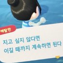 제이에프줄넘기 | 봄 이야기