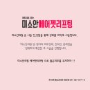 시너지성형외과의원 이미지