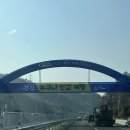 강진반값여행 당일치기 코스 공유