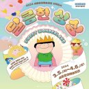 달콤한 상상 이미지