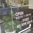 삼익가구익산