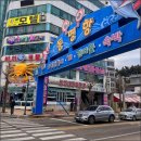 동명항 | 부모님 모시고 간 동명항 대게 최고 맛집 후기