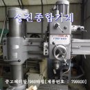 (주)성진산업기계 이미지