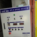 정민자동차공업사 이미지