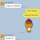 이지피지영어학원 네이버블로그