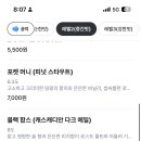 하루비어 이미지