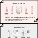 고운카써비스 | 코씨 공구 Coci 광채&amp;콜라겐 2년 내돈내산 솔직후기 +역대급 이벤트 할인 최저가