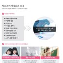 키즈스피치예소스학원 네이버블로그