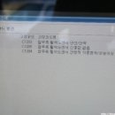 신안자동차공업사 이미지