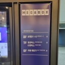 메가박스 호매실