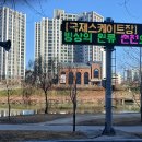 왜 북반구의 위험이 계속 증가하는 것일까 이미지