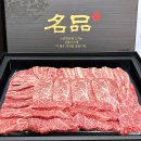보람투뿔한우 이미지