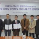 카파 - 거제시 장평로 12 | 카파
