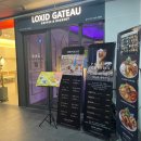 록시드갸토 | [감성 핫플 카페] 브런치&amp;브레드 맛집/소사벌 록시드 갸토 후기