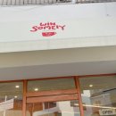 윈썸리커피