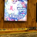 락감 - 강서구 | 락감