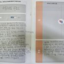 참국어논술교습소