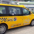 용인대성원태권도장 이미지