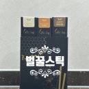 건강꿀단지 | 꿀빨때 위잉 벌꿀스틱 하루 하나씩 챙겨먹는 건강간식 후기