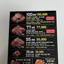 승참치 용문본점 이미지