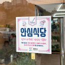 건강한 한 상 이배재들밥 방문 후기 이배재맛집