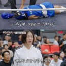 팀투혼 | 무쇠소녀단2 결승전에서 쓰러진 설인아, 끝까지 최선을 다한 투혼