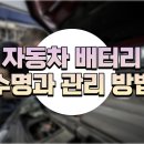 세종자동차관리
