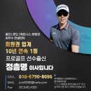 파인회원권거래소 이미지