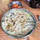 홍두깨칼국수 이미지