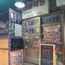 얼큰PC 이미지