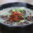 국밥 이미지
