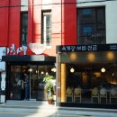 이화수 전통육개장 본점 이미지