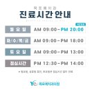 목포예치과의원 네이버블로그