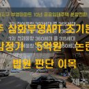 부영8단지(7차)A 이미지