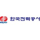 한국전력공사 이미지