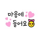 느티나무쪽방카페 이미지