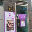 오늘은 스킨 테라피