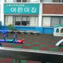 울산대학교병원 어린이집 이미지