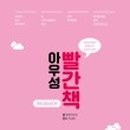 푸른교육 이미지