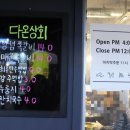 다온상회 이미지