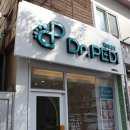 닥터페디동래