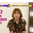 엔조이 라이프 타임 이미지