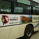 미도한우마을 이미지