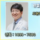 예스정형외과병원 이미지